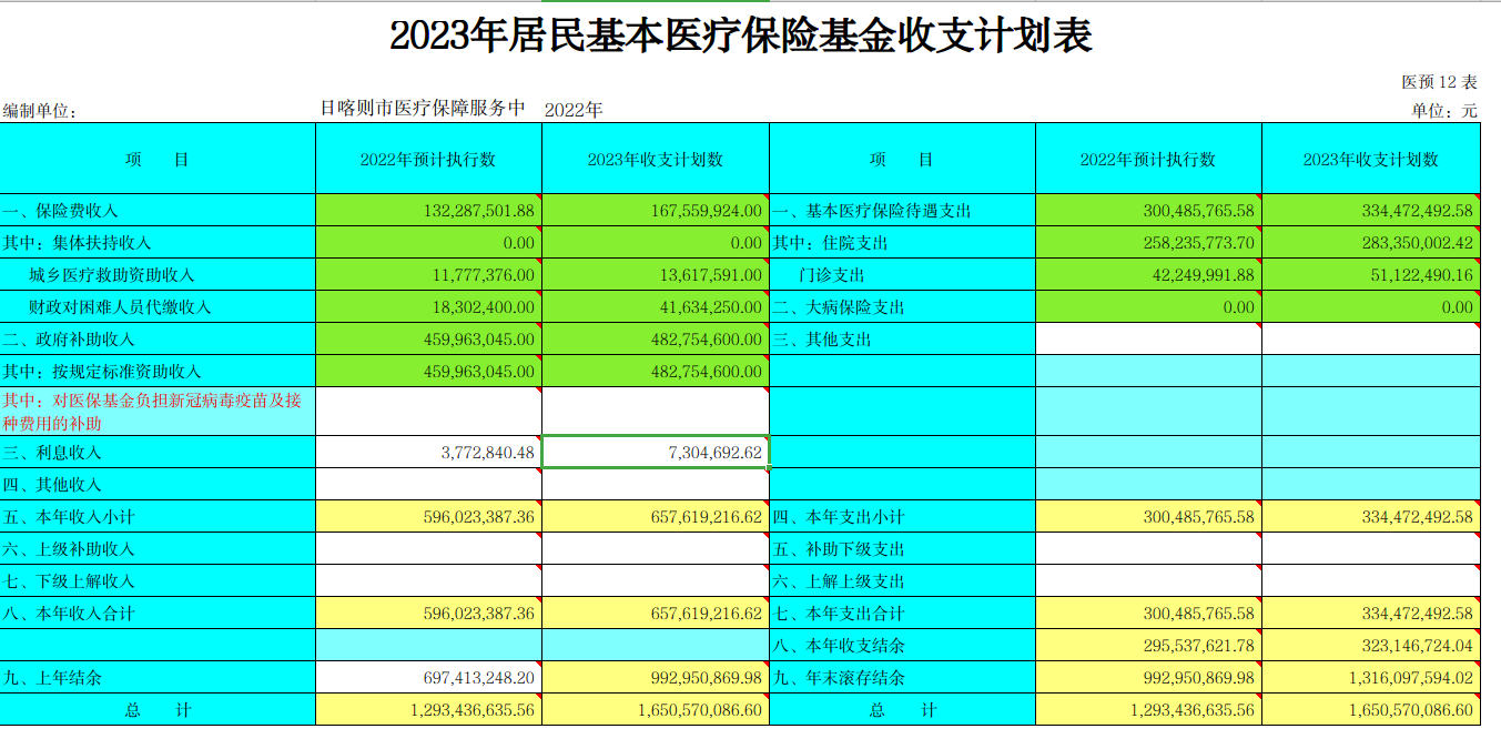 截图-2023年5月23日 18时59分33秒.png